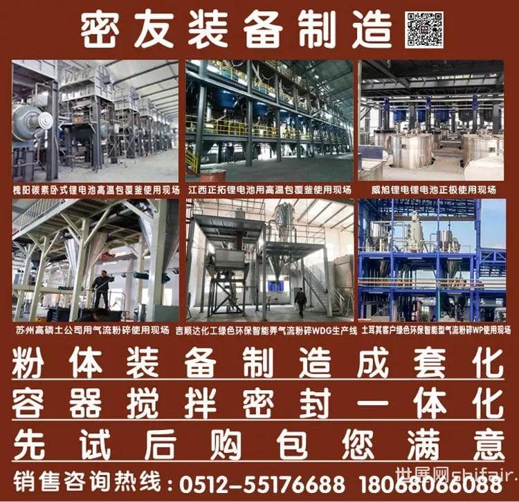 电子级多晶硅生产技术及发展现状