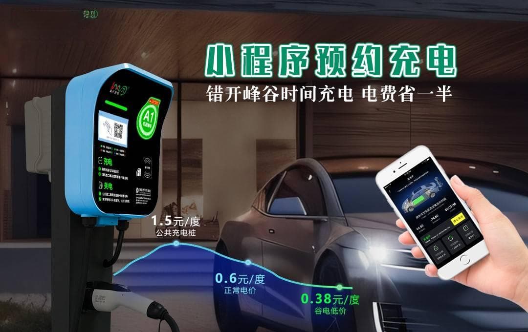 汽车交流充电桩不同品牌的车能充吗？