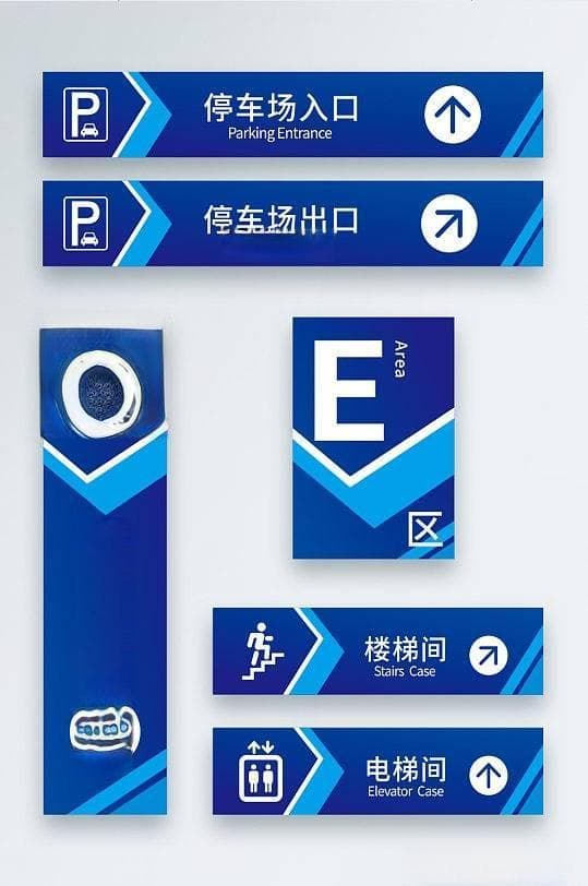 停车场标识效果图设计的原则与要点