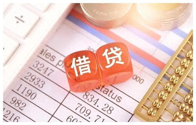 一文读懂中国利率体系