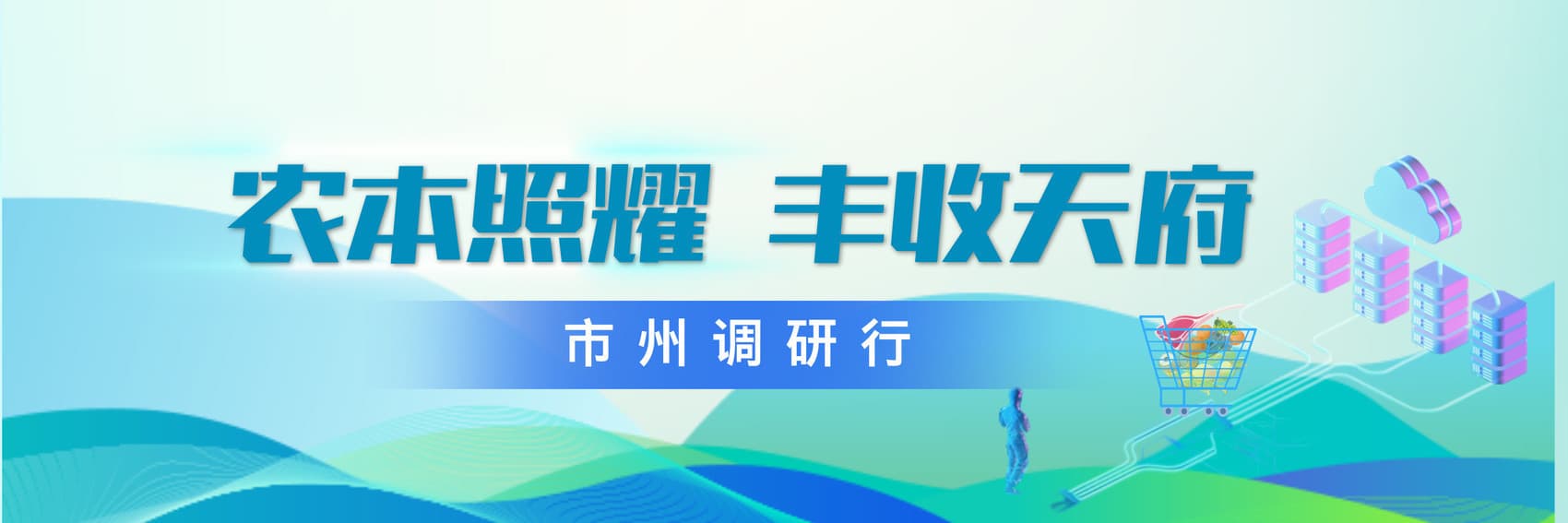 丘区农业新突破，一个“老农民”的降本增效经