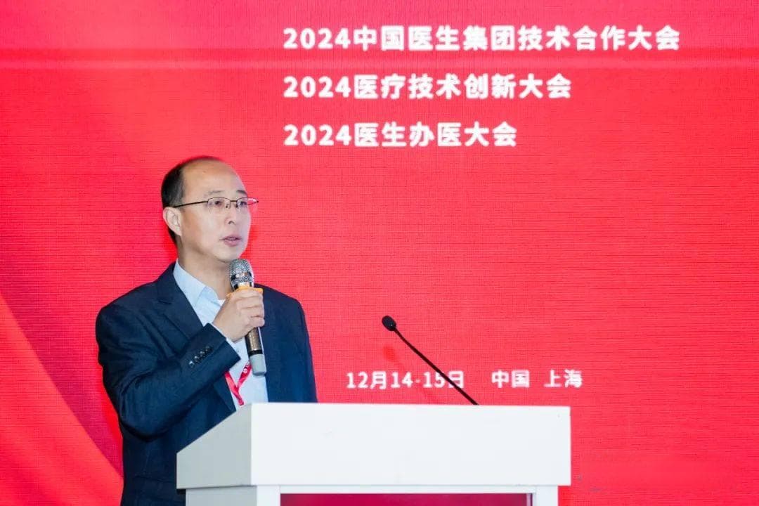 海归博士成立医生集团，打造肿瘤精准诊疗平台