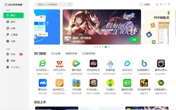 罗技鼠标驱动如何卸载