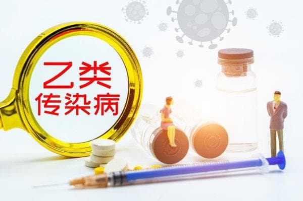 鼠疫属于哪类传染病