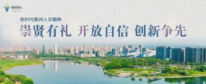 衢州公交即将投放15辆新能源公交车，计划年底新增更新104辆