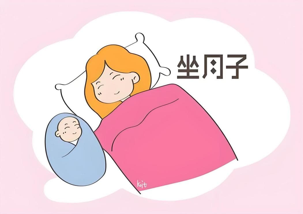科学坐月子之分阶段饮食指南