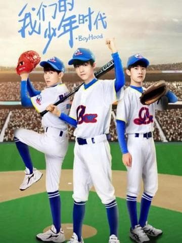 TFBOYS新作《我们的少年时代》即将引爆荧屏！