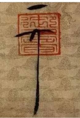 天下一人——宋徽宗赵佶