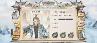 最强祖师藏经阁心法详解：从种类解锁到技能提升全方位攻略