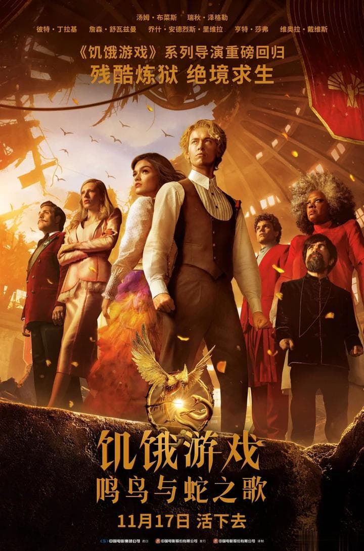 如何将"小人物形象"文学作品成功改编为影视作品