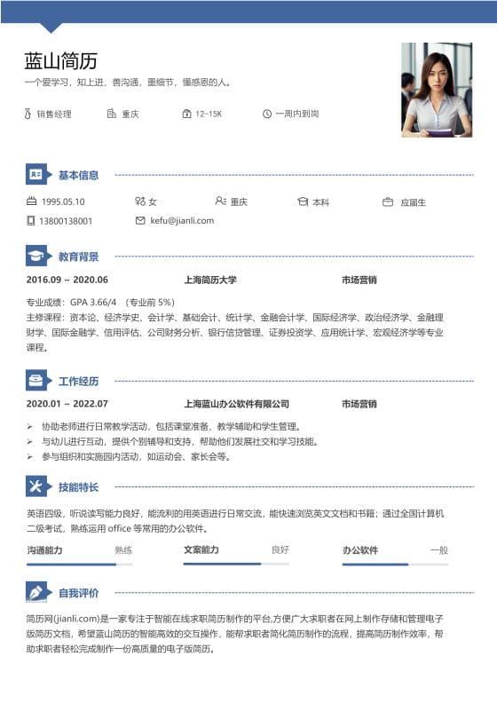 职业培训机构归哪个部门管理