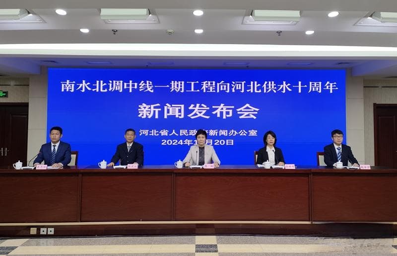 河北南水北调年度引江调水量最大37.7亿立方米 相当于12个白洋淀