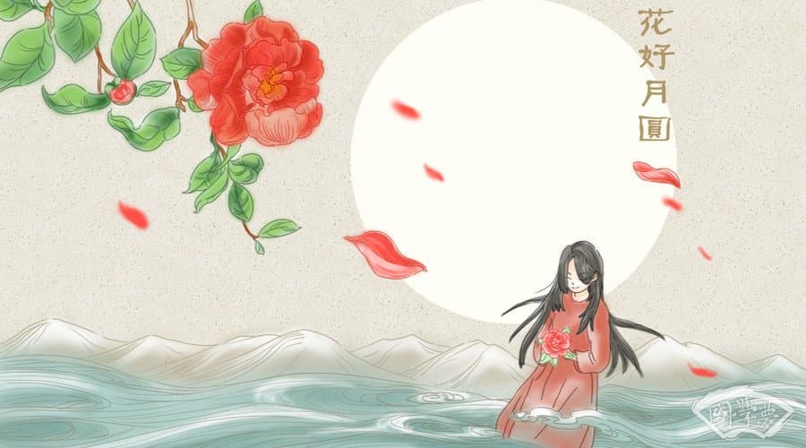 君字的五行属性是什么