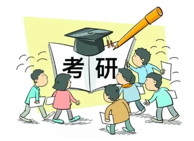 考研出分后必看！不同分数段如何逆袭上岸？这份攻略请收好！