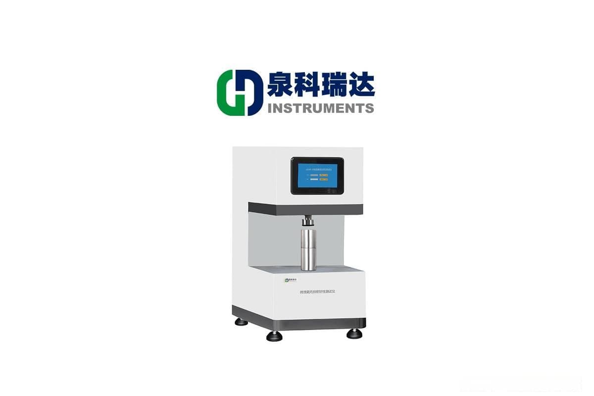 无菌包装无损密封测试：保障无菌产品质量的重要环节