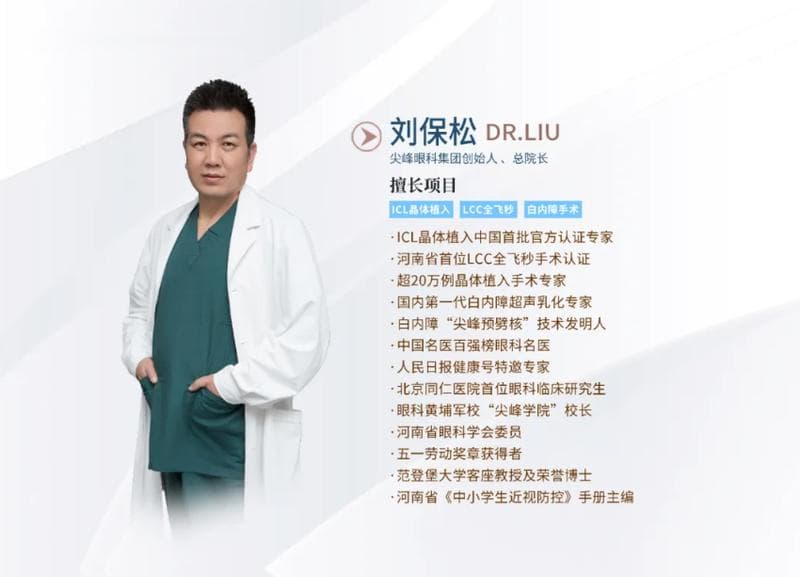 干眼症治疗前必看！这些检查帮你诊断干眼症程度&类型