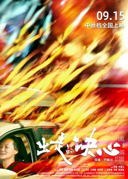 聚焦50岁以上女性群体，熟龄肌护肤品的市场有多大？