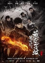 全面解析：鬼吹灯系列十二部观看顺序