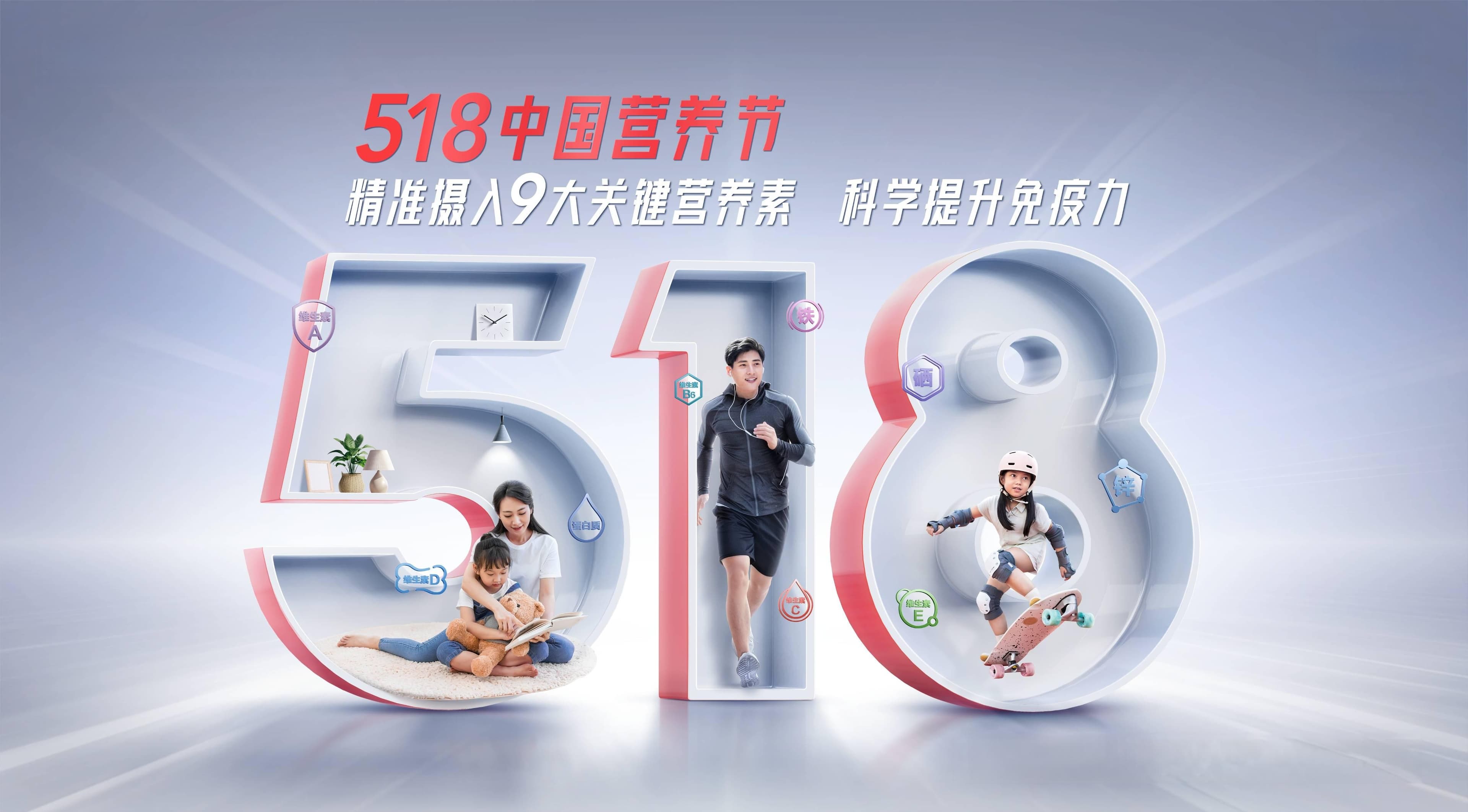 提升免疫力的关键，原来是这9大关键营养素！