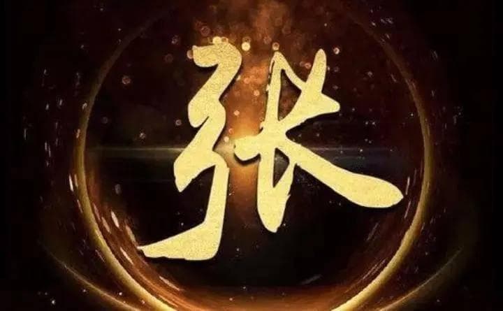 我国分布最广的姓氏是哪个？