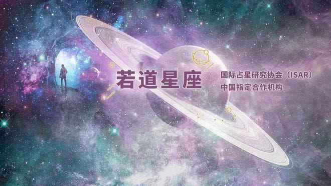 12星座落在第12宫宫头丨你此生需要克服什么？又有哪些不为人知的财富？