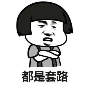 DeepSeek爆火，这些套路要小心！