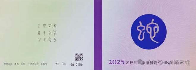 为何发行量387万的小本票也打折了？
