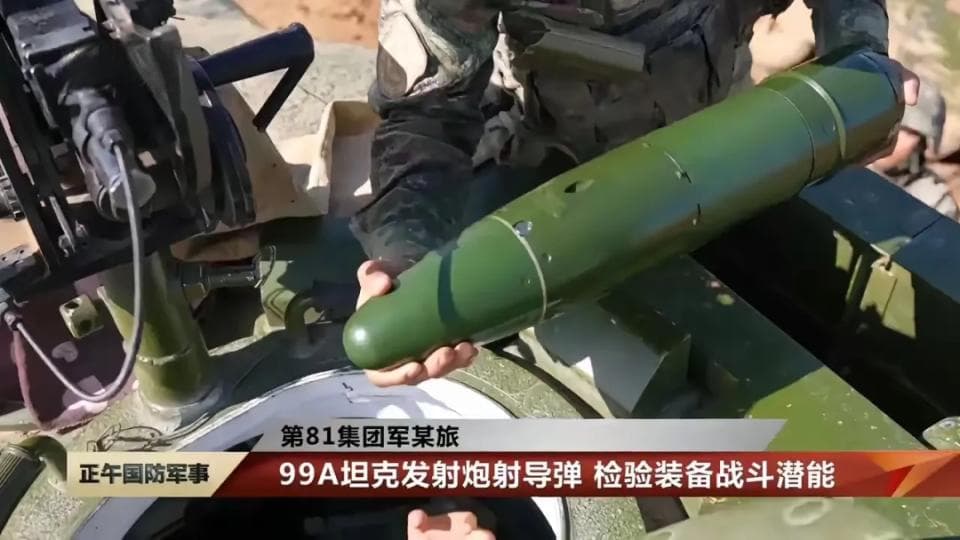 中国公开99A式坦克激光架束炮射导弹，是否还有更先进的坦克导弹？