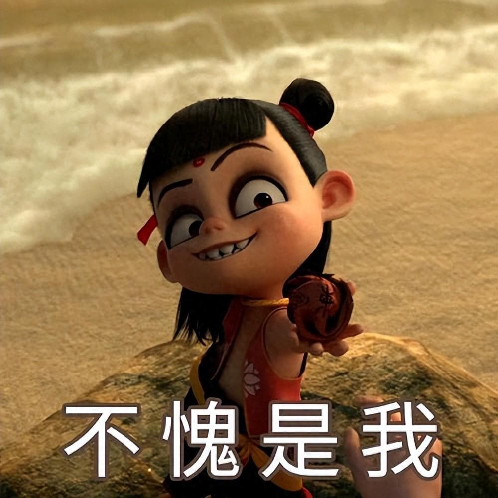 《哪吒2》赚麻了！票房超《长津湖》！吴京光环难道不如动画片？