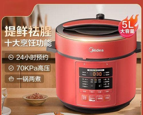 电压力锅坏了怎么修（快速解决方法与维修技巧）