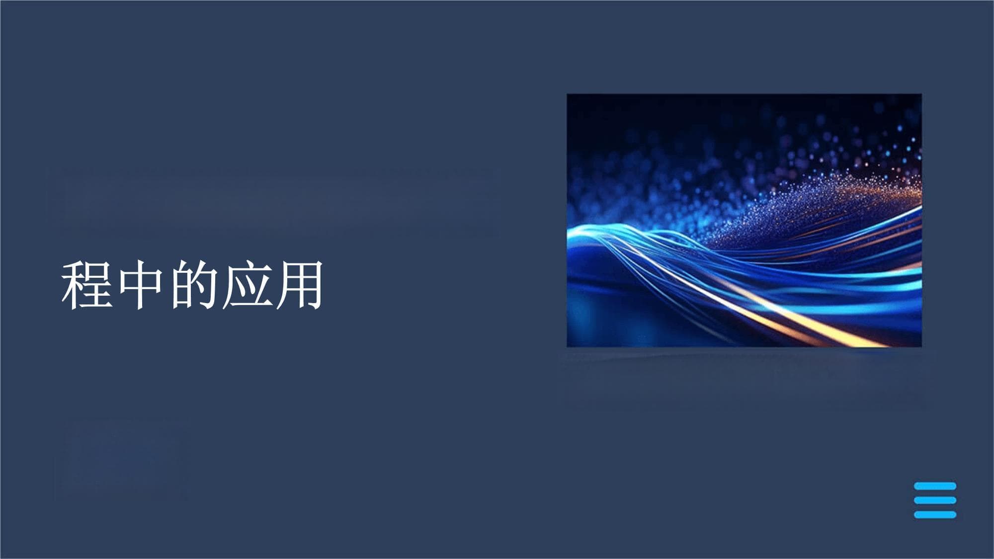 海洋工程焊接技术：特殊环境下的应用挑战与创新解决方案
