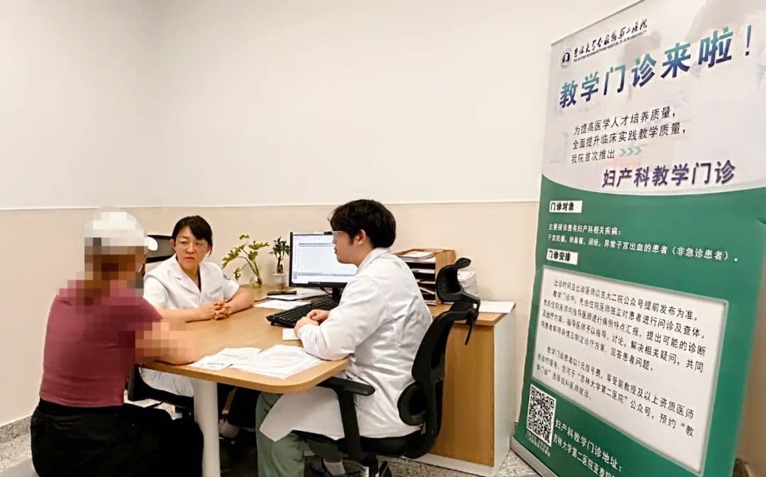 莫让“1元教学门诊”遇冷