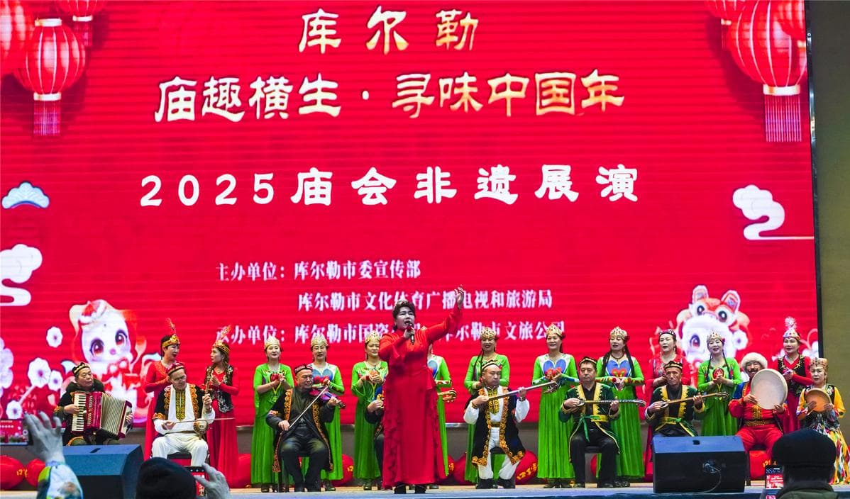 “非遗为媒 文化共融”—新疆库尔勒市2025新春庙会铸牢中华民族共同体意识纪实