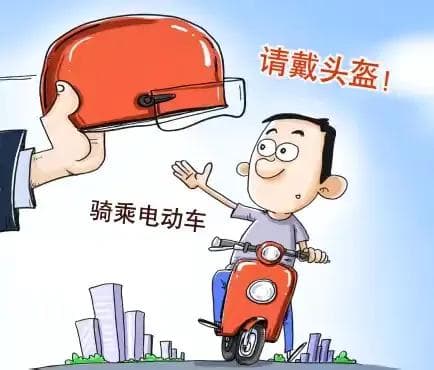 电动自行车安全指南：从车辆识别到安全驾驶全攻略