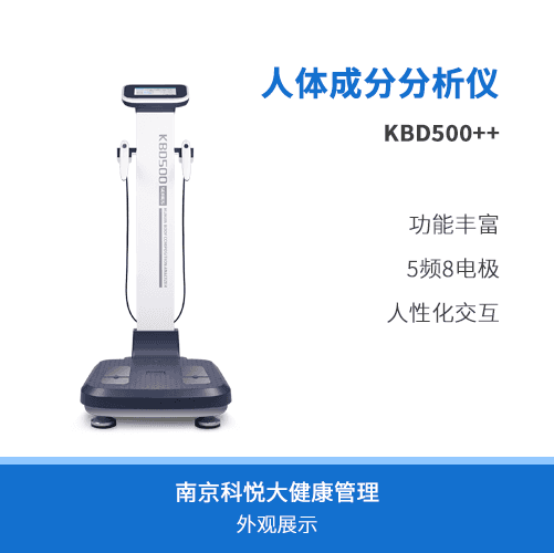 从体重到骨密度，医用成分分析仪助力医疗诊断与健康管理