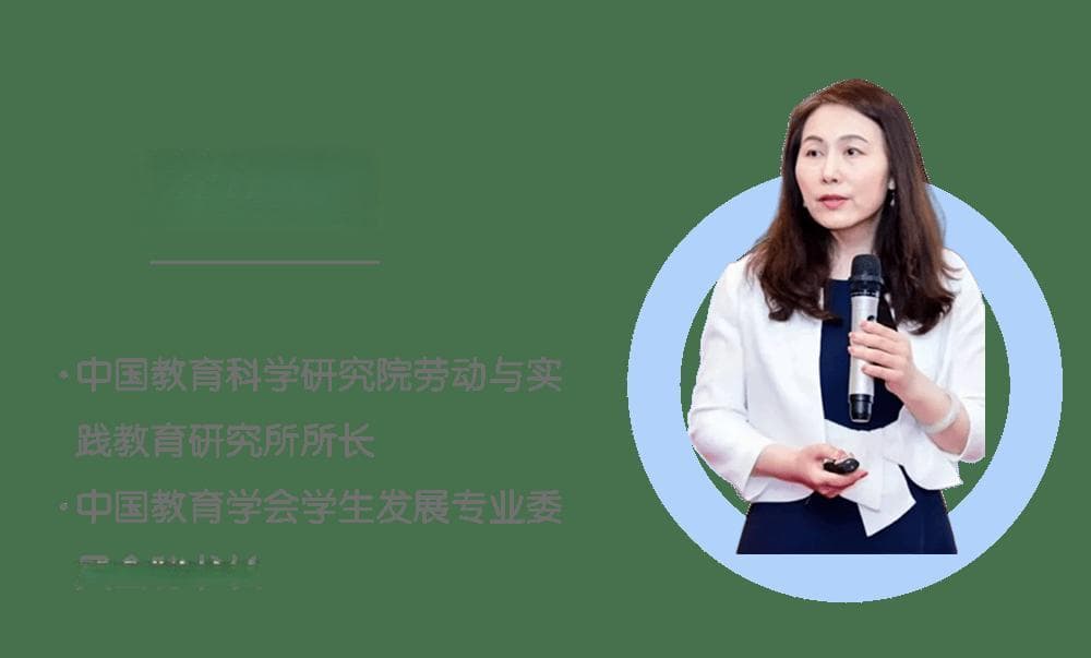 2024研学实践教育论坛演讲回顾：积极推动研学实践教育高质量发展