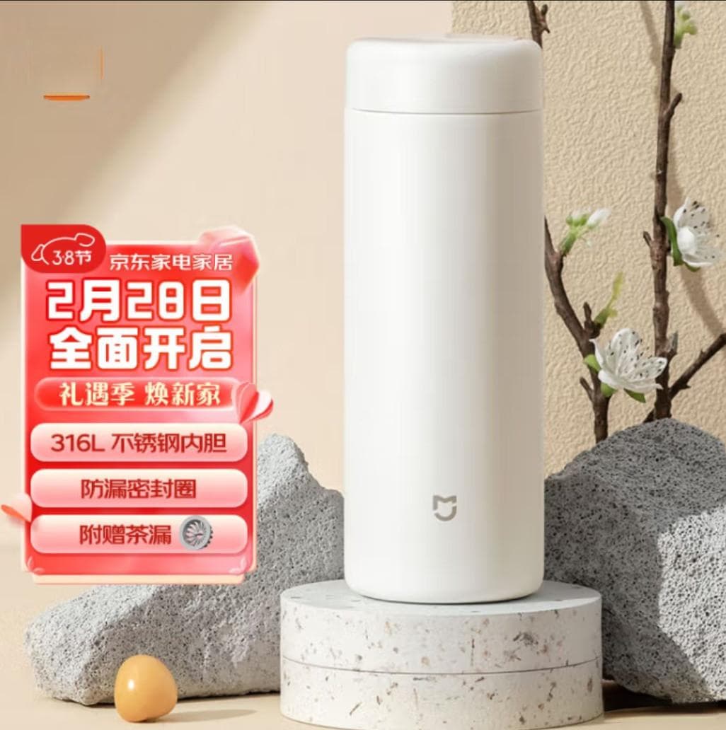 不锈钢保温杯的材质，简单的给大家做一个介绍。