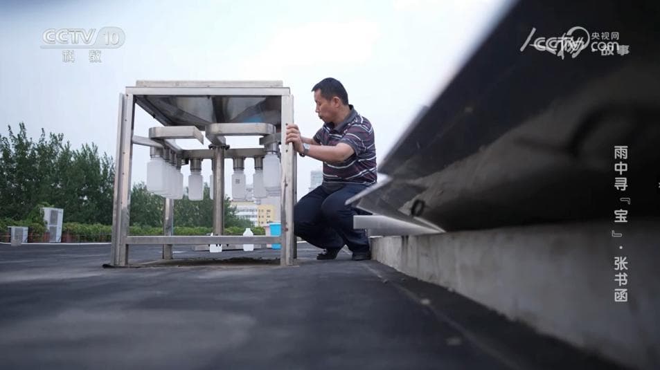 将雨水变废为宝的技术总师