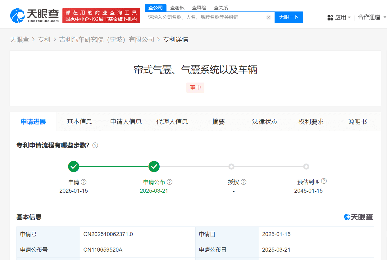 吉利创新帘式气囊专利，有效防御玻璃与内饰刺破风险