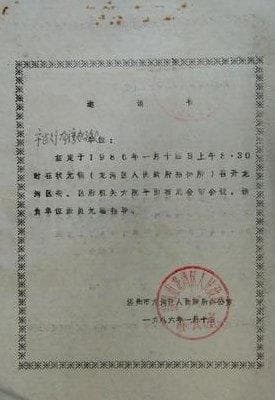 “兹”字的读音、含义及其在不同语境中的用法
