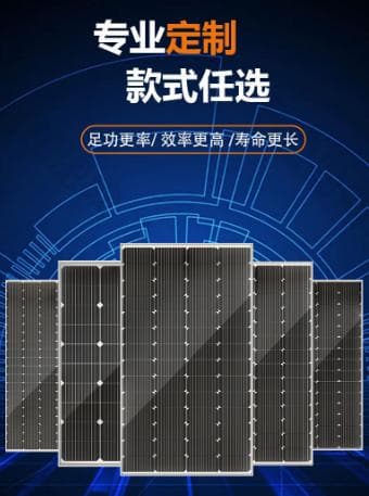 单晶和多晶太阳能电池板的区别和优劣势分析