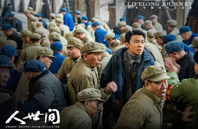 《人世间》中6个演员最初的梦想，丁勇岱成泰燊工人，徐百慧医生