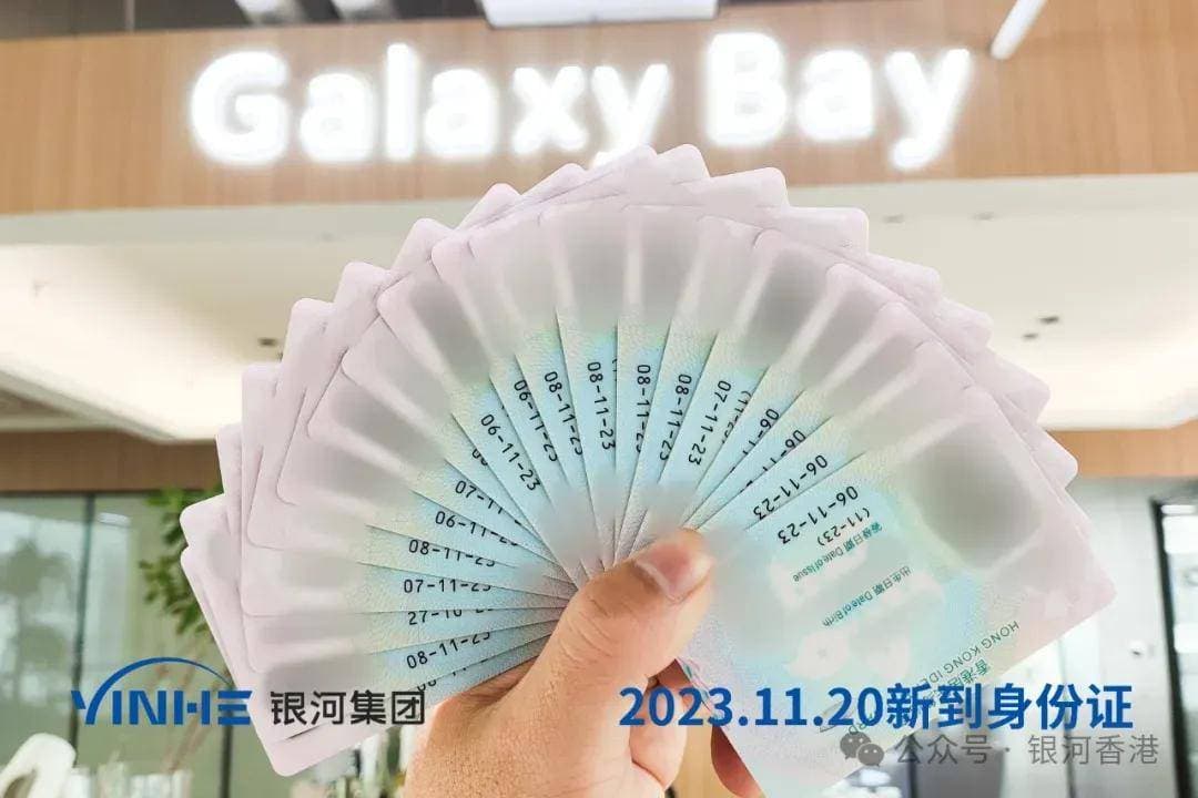 内地和香港往来8种证件科普：香港身份+永居+护照+回乡证+单程证+港澳通行证等
