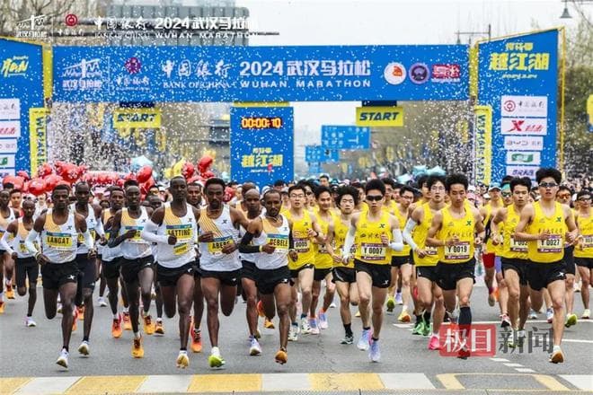 2025武汉马拉松抽签结果出炉，报名人数超45万，创历史新高