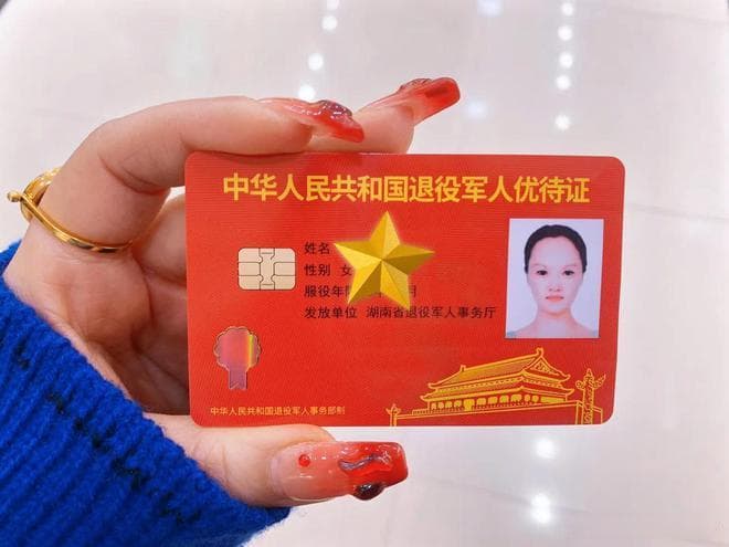 万万没想到，凭退役军人优待证，随行亲友也能享受优待！