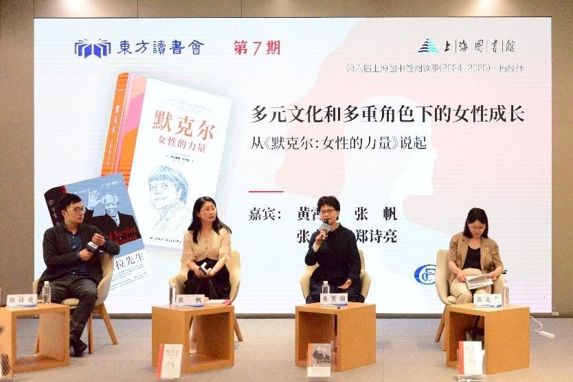 坚定自我，突破偏见：跨文化视角下的女性成长之路