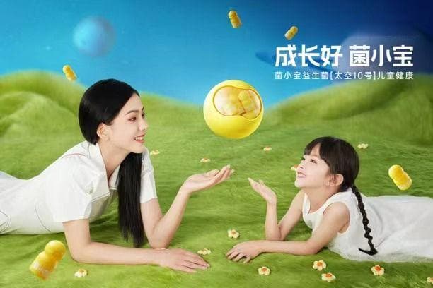 肠道菌群：儿童生长发育的“隐形调控者”