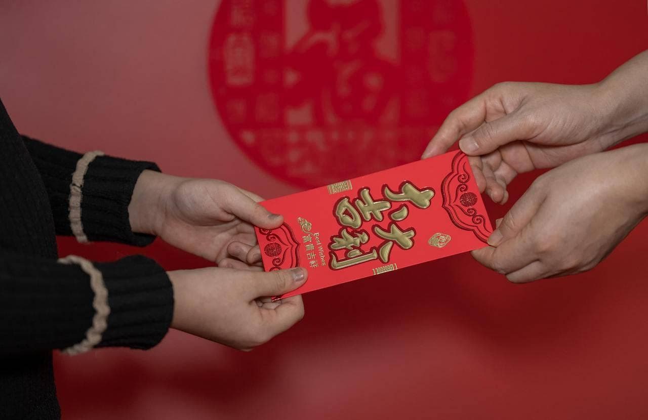 给红包减负，让祝福纯粹