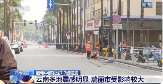 浅析邻国缅甸地震影响---云南市场机遇之布局东南亚