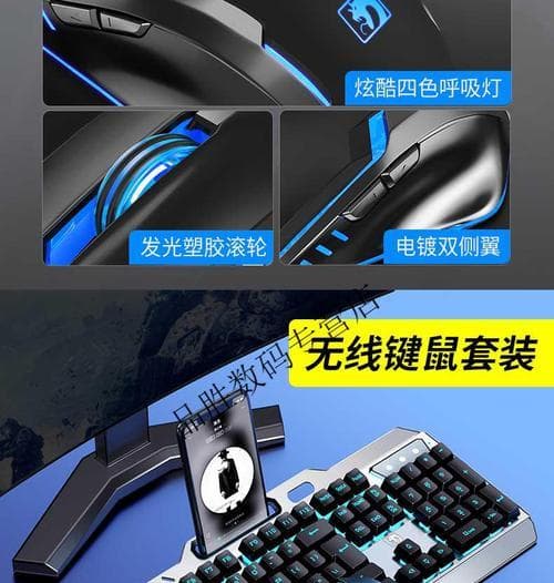 电脑键盘耳机如何正确使用？